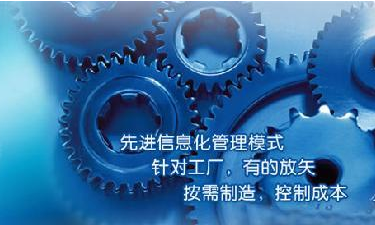 中小企业九游官方网站-九游jiuyou（中国）管理系统成功选型秘籍