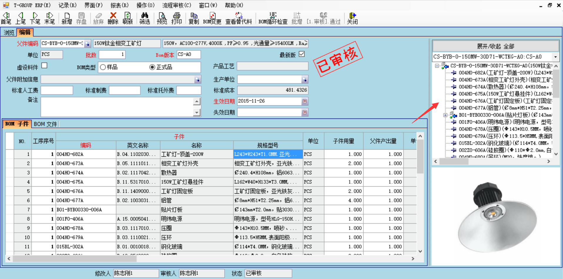 九游官方网站-九游jiuyou（中国）系统技术特征的三大应用效应
