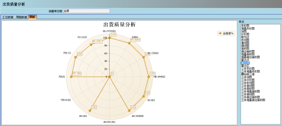 九游官方网站-九游jiuyou（中国）软件