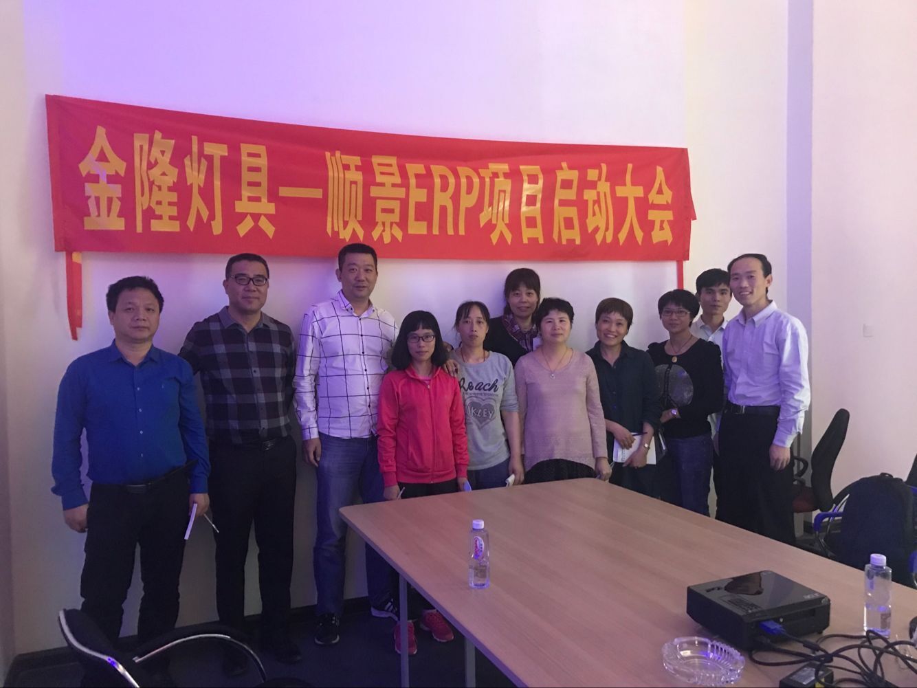 金隆灯具签约顺景九游官方网站-九游jiuyou（中国），步入企业信息化发展高速之路
