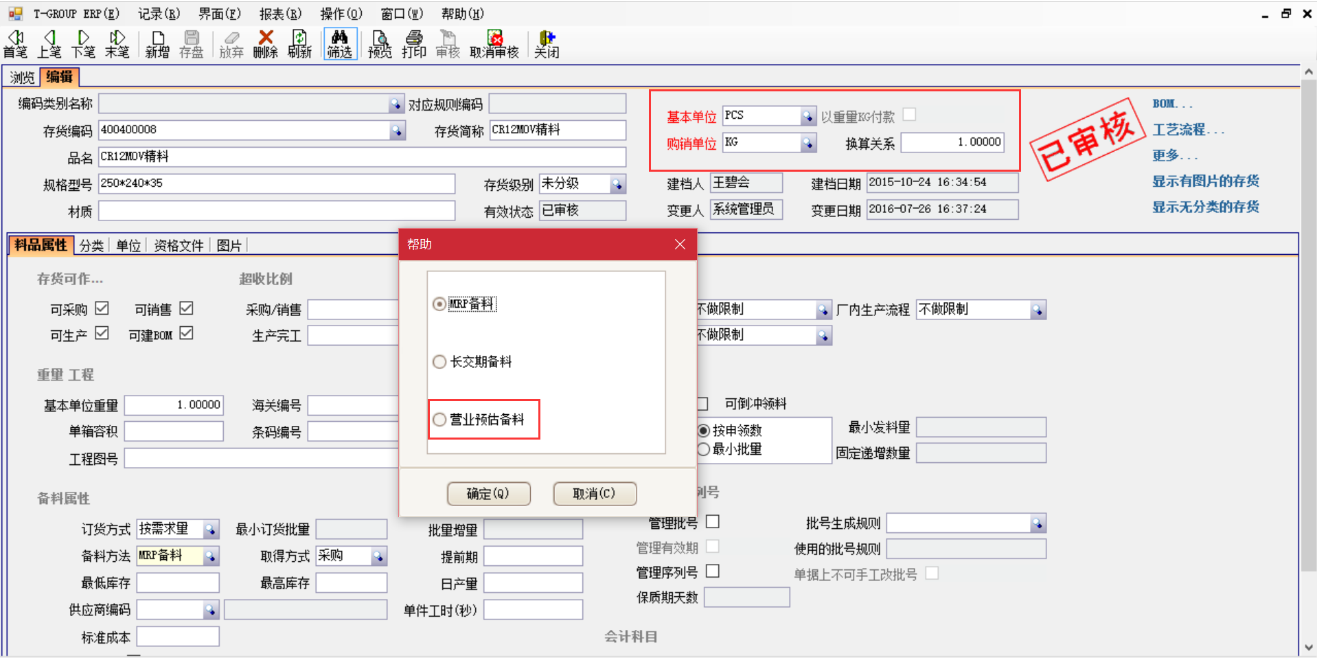 九游官方网站-九游jiuyou（中国）软件