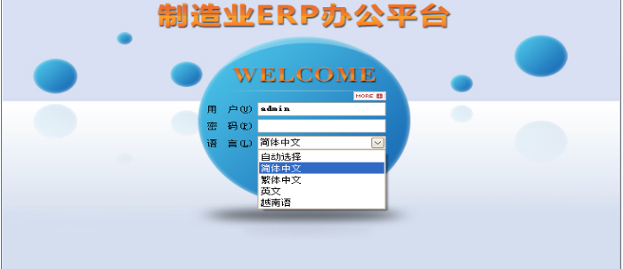 九游官方网站-九游jiuyou（中国）软件