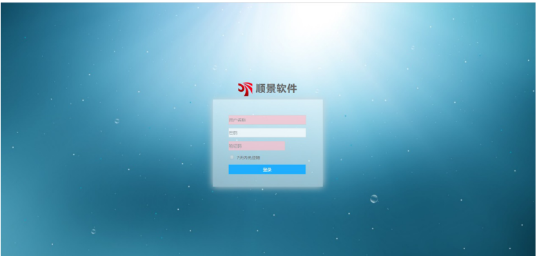 九游官方网站-九游jiuyou（中国）管理软件