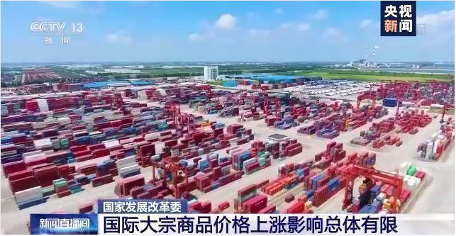 顺景软件-九游官方网站-九游jiuyou（中国）管理系统，数字化赋能企业降本增效，帮助企业以退为进应对原材料“涨价潮”